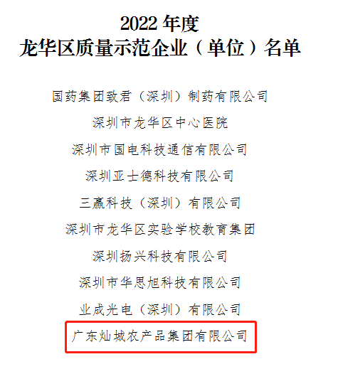 1675760867569646.png image001.png